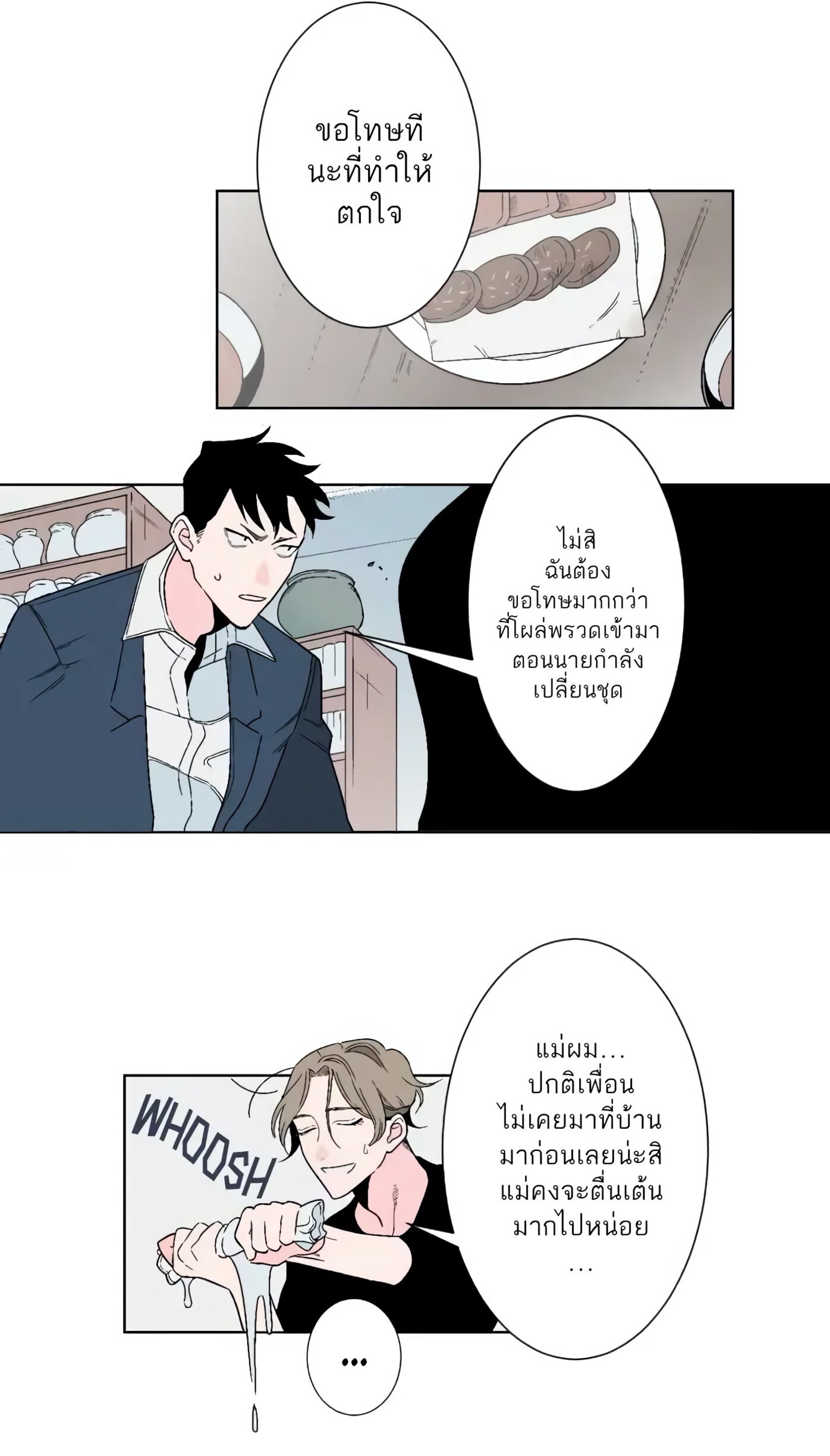 Boku to Koi no Hanashi wa Shinaika EP 11